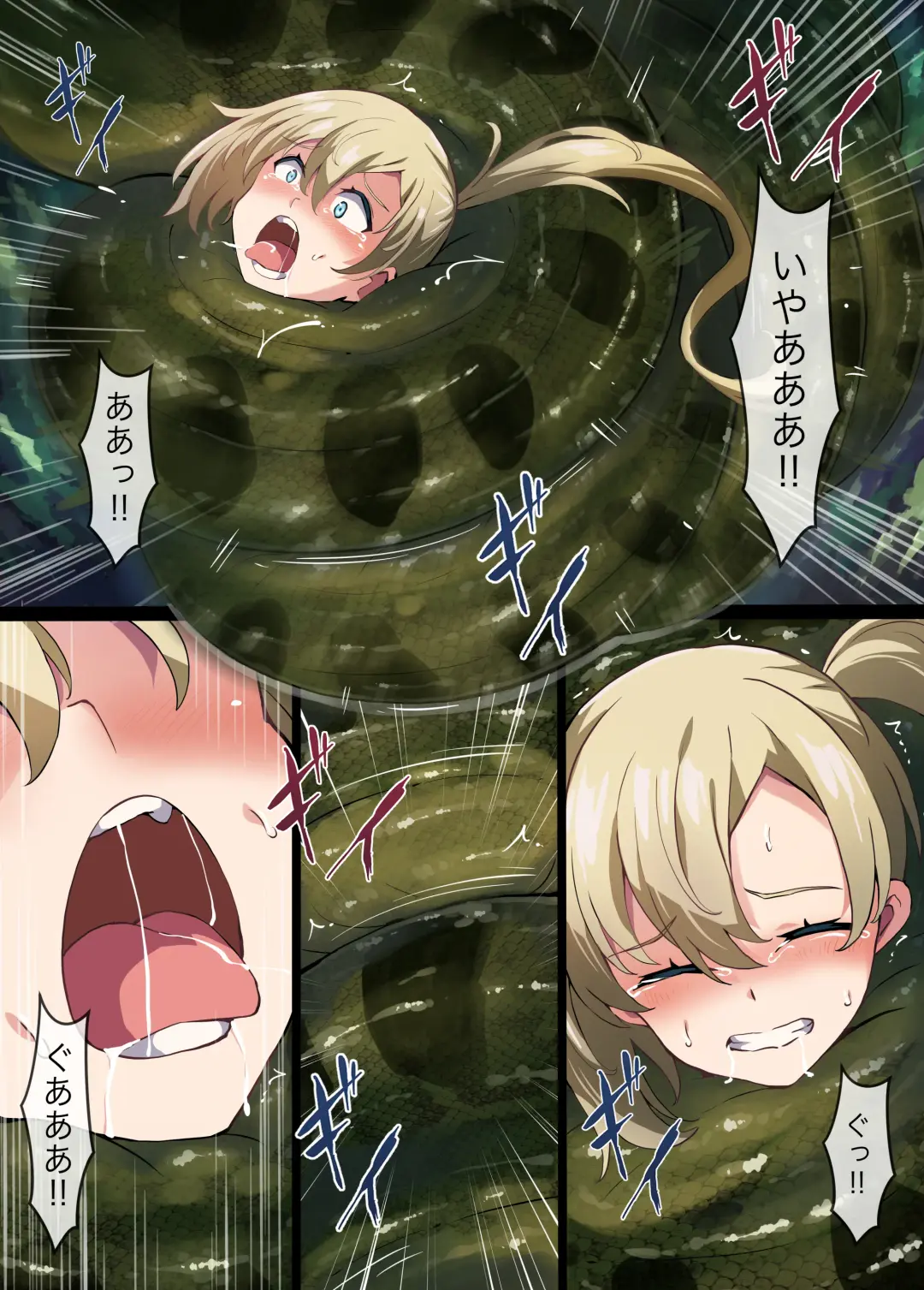 [Co Ma] [Mist Night (Co_Ma) Hell Of Squeezed Fhentai - Page 12