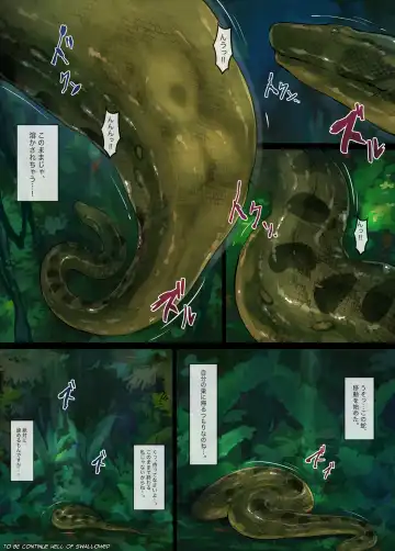 [Co Ma] [Mist Night (Co_Ma) Hell Of Squeezed Fhentai - Page 21