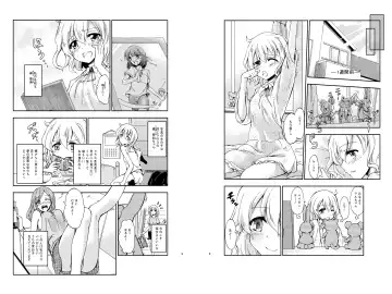 [Gyuunyuu Nomio] Jiichuu! ~Jii Chuudoku Shoujo~ Fhentai - Page 4