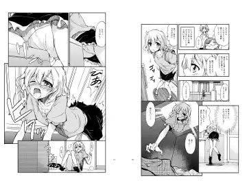 [Gyuunyuu Nomio] Jiichuu! ~Jii Chuudoku Shoujo~ Fhentai - Page 5