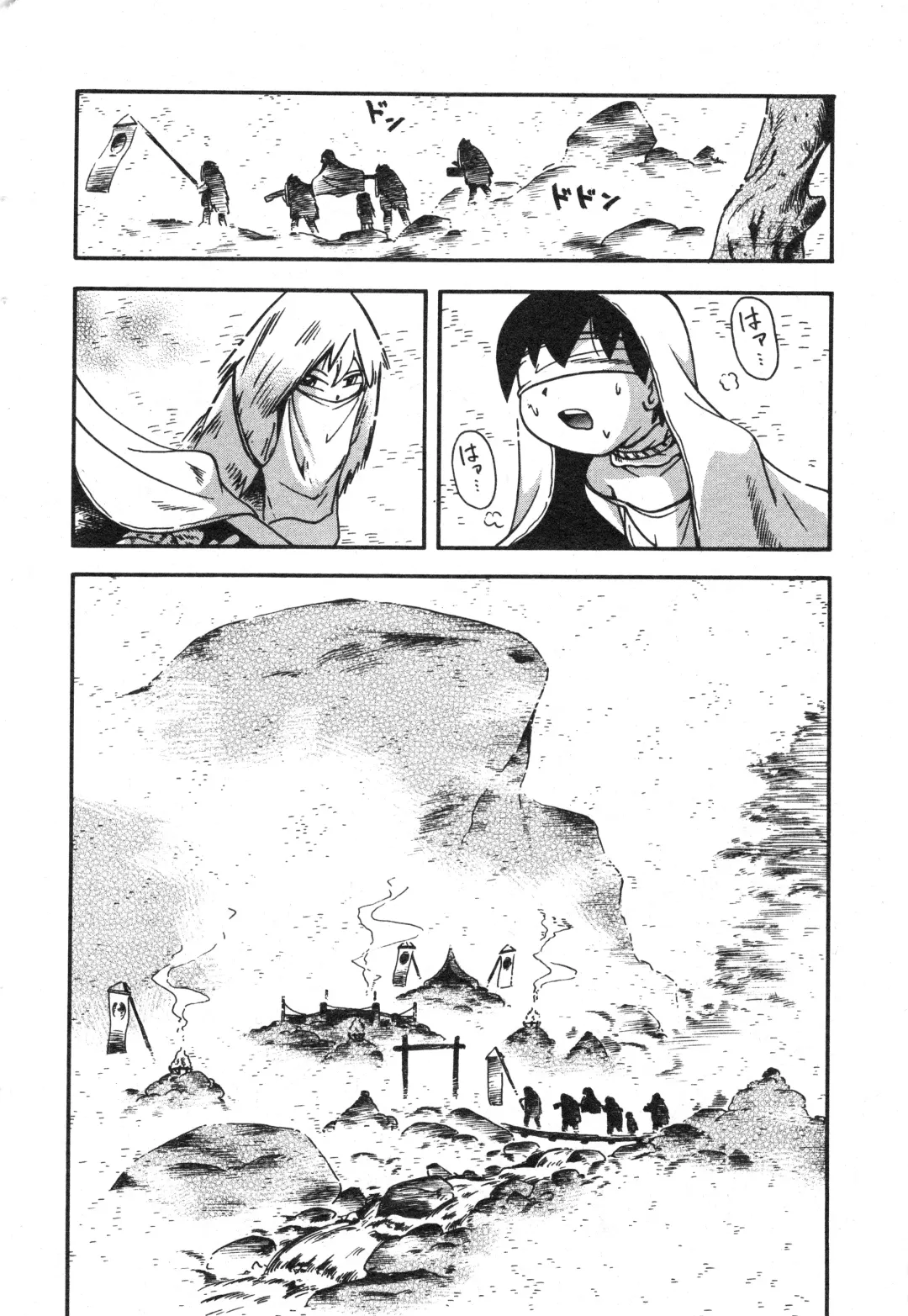 COMIC Minimon Vol. 23 Fhentai - Page 41