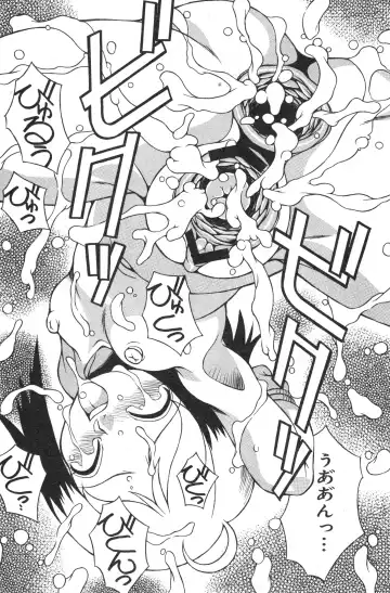 COMIC Minimon Vol. 23 Fhentai - Page 117