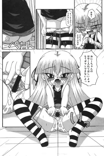 COMIC Minimon Vol. 23 Fhentai - Page 129