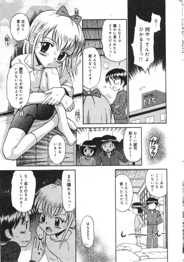 COMIC Minimon Vol. 23 Fhentai - Page 14