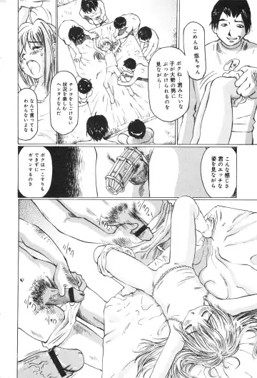 COMIC Minimon Vol. 23 Fhentai - Page 144