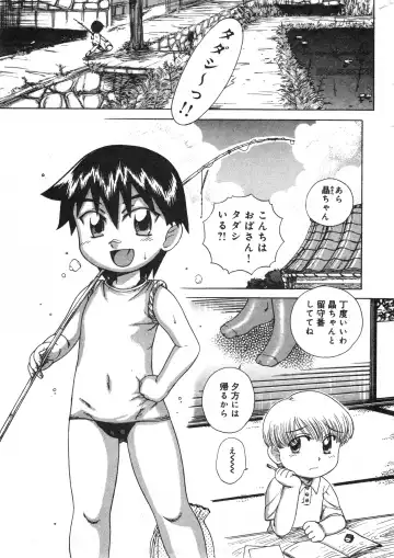 COMIC Minimon Vol. 23 Fhentai - Page 183