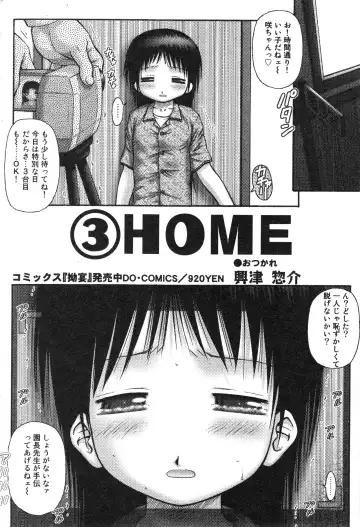 COMIC Minimon Vol. 23 Fhentai - Page 57