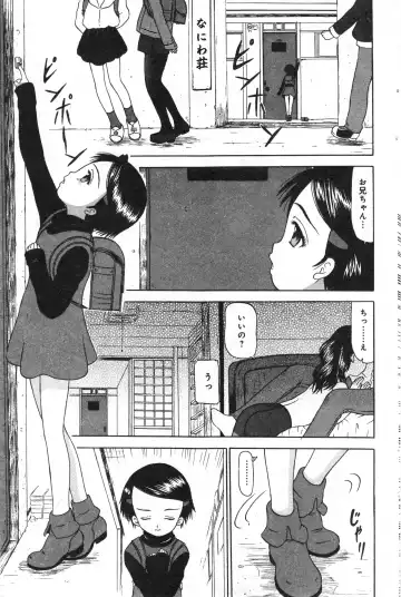 COMIC Minimon Vol. 23 Fhentai - Page 88