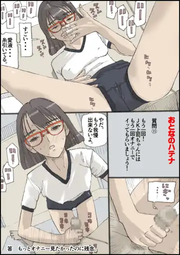 [Shimamura] Otona no Hatena Fhentai - Page 36