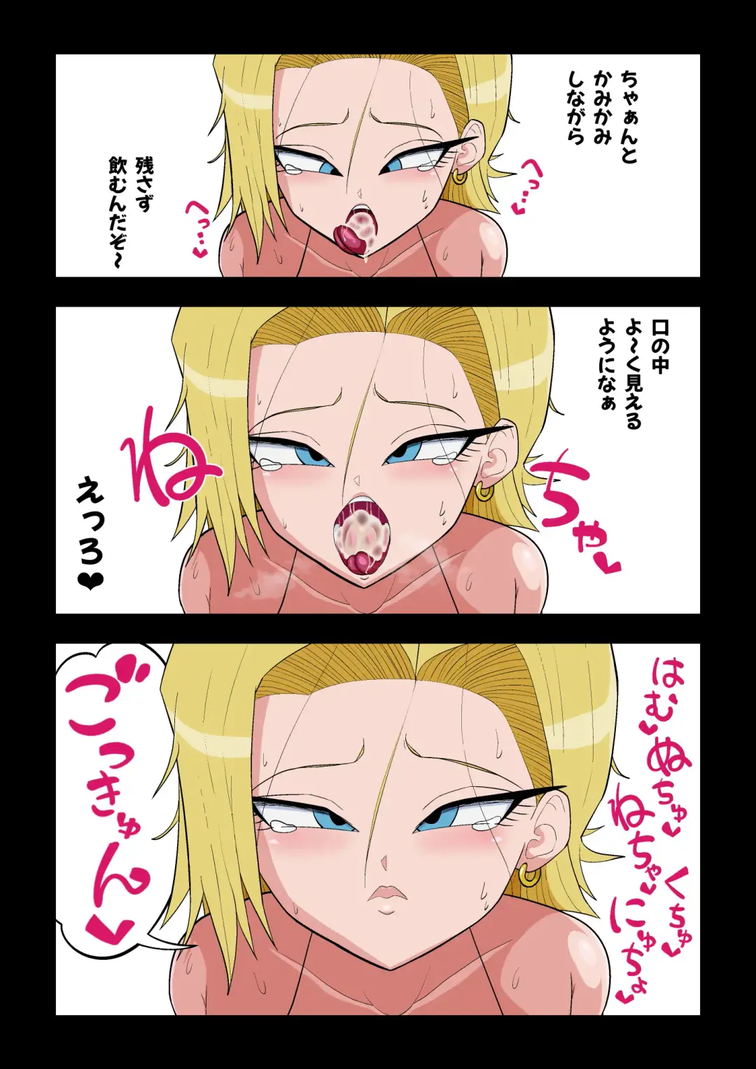 Saimin 18-gou Fhentai - Page 14