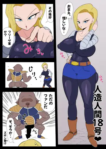 Saimin 18-gou Fhentai - Page 4