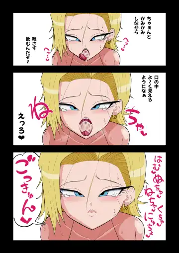 Saimin 18-gou Fhentai - Page 14