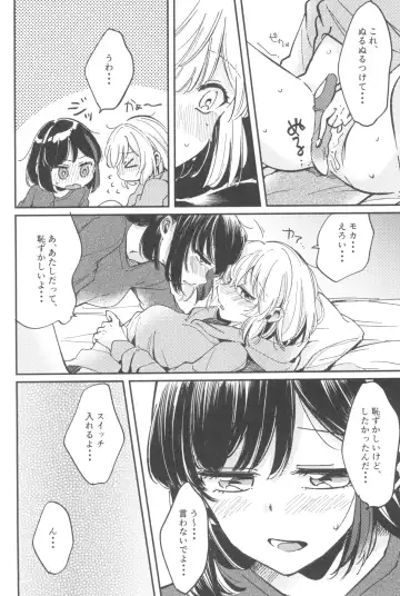 [Zawameki] Ai no Aru Hibi Fhentai - Page 8