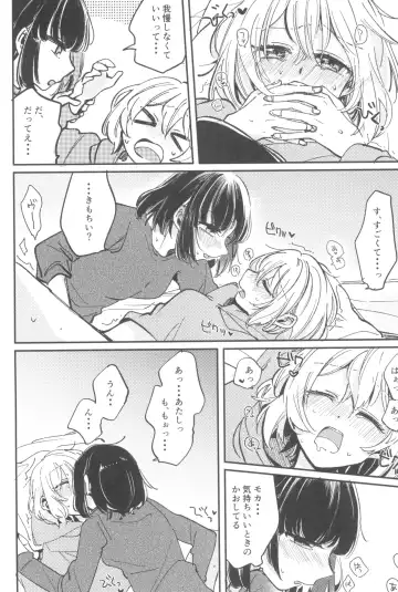 [Zawameki] Ai no Aru Hibi Fhentai - Page 10