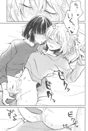 [Zawameki] Ai no Aru Hibi Fhentai - Page 11