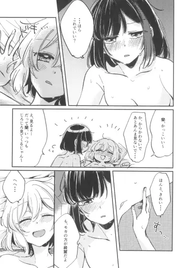 [Zawameki] Ai no Aru Hibi Fhentai - Page 17