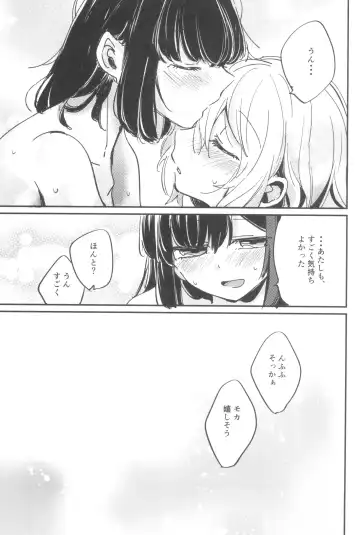 [Zawameki] Ai no Aru Hibi Fhentai - Page 23