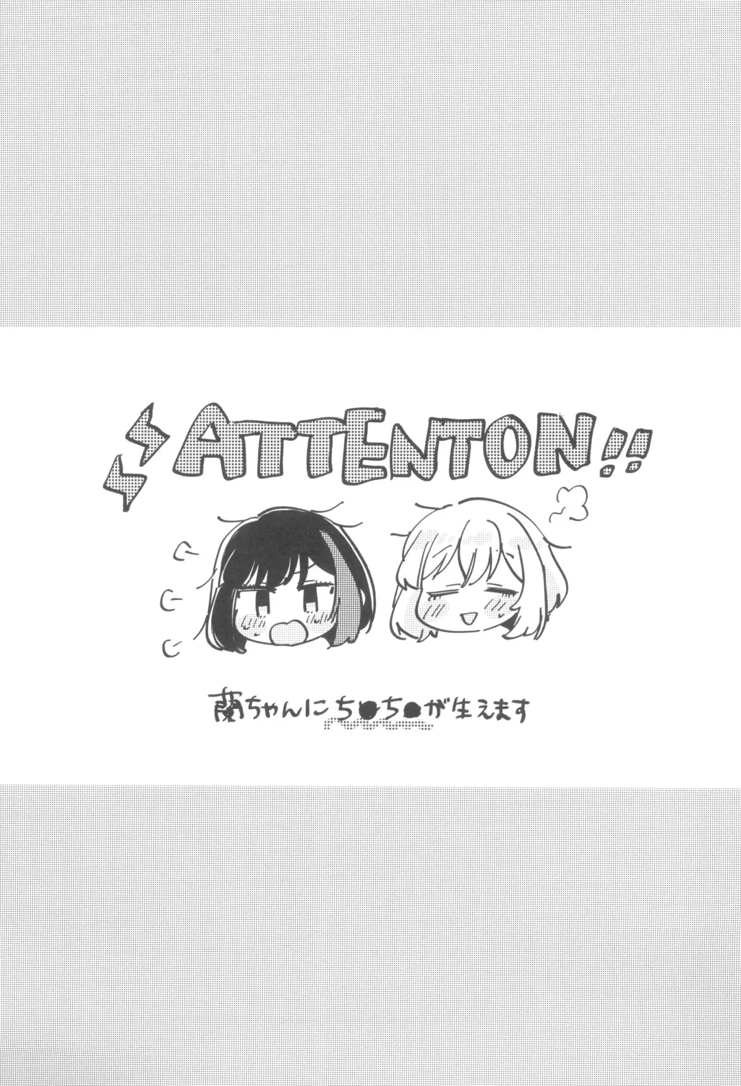 [Zawameki] secret dream panic Fhentai - Page 3