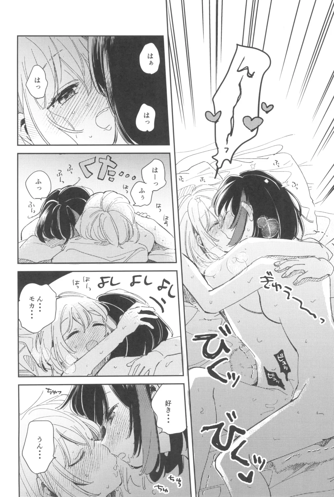 [Zawameki] secret dream panic Fhentai - Page 34