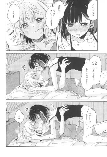 [Zawameki] secret dream panic Fhentai - Page 22