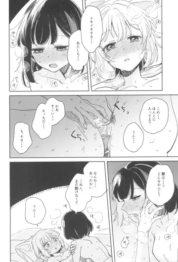 [Zawameki] secret dream panic Fhentai - Page 28