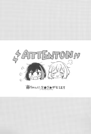 [Zawameki] secret dream panic Fhentai - Page 3