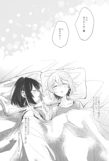 [Zawameki] secret dream panic Fhentai - Page 5