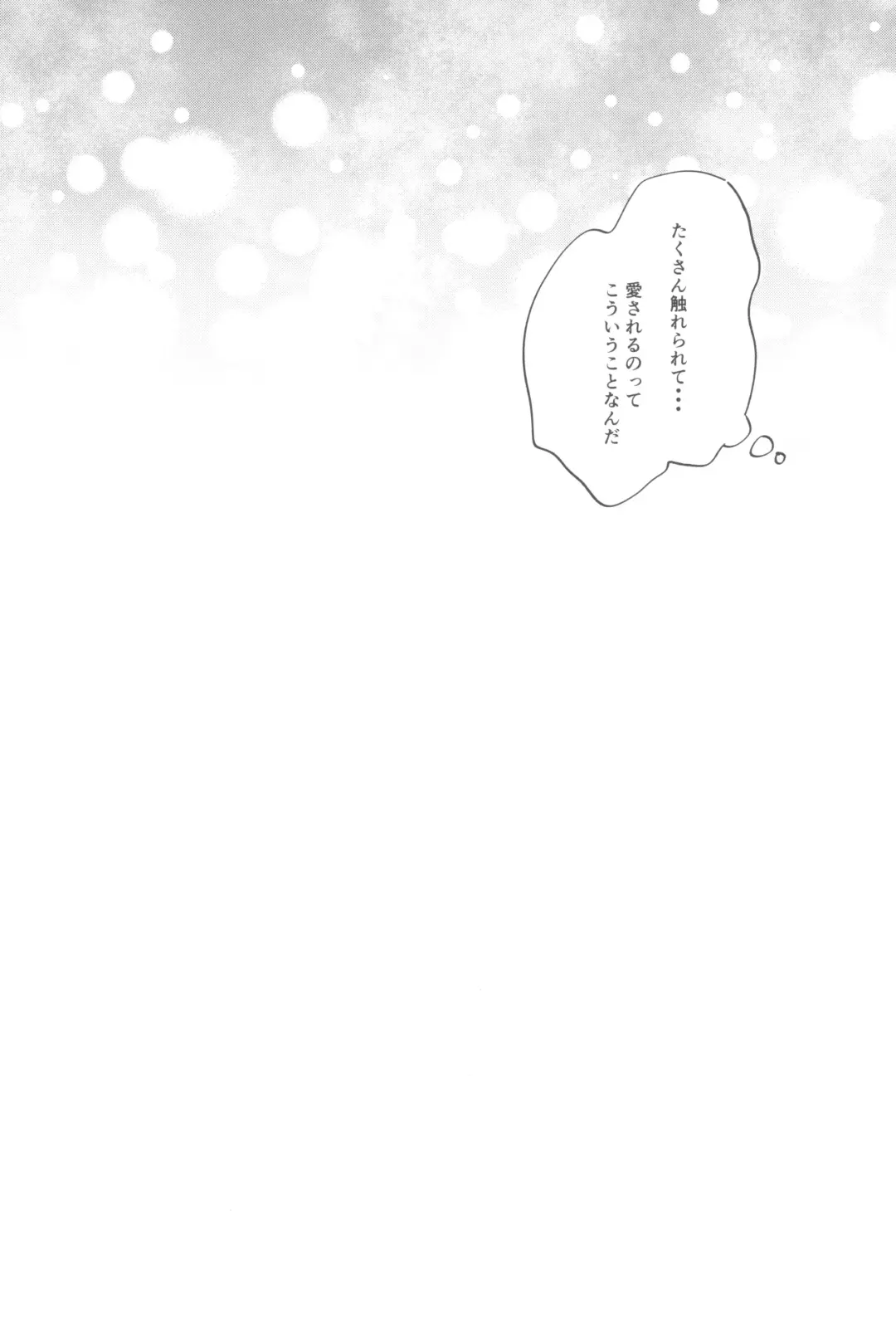 [Zawameki] Yokubari na Atashi-tachi Fhentai - Page 26