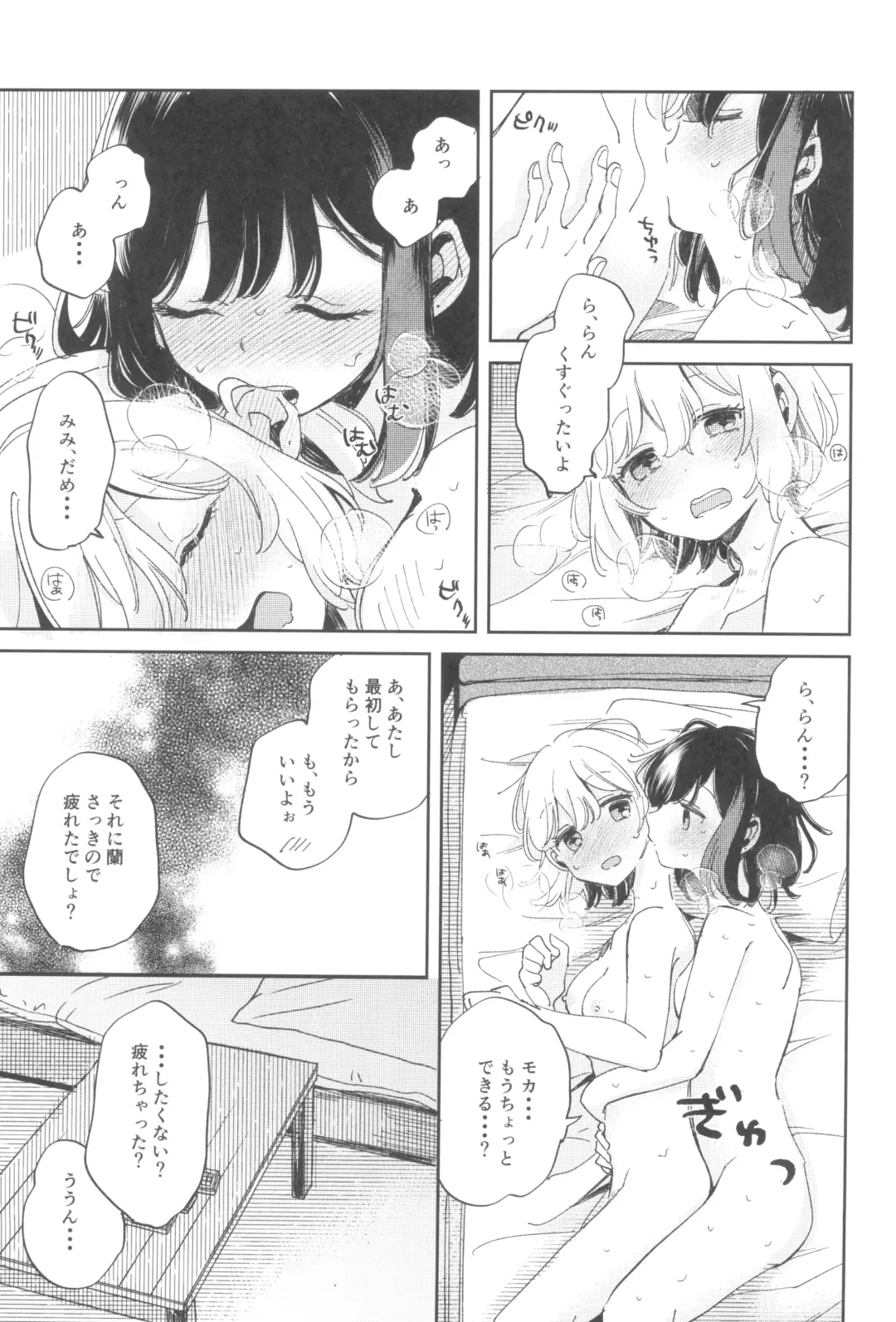 [Zawameki] Yokubari na Atashi-tachi Fhentai - Page 29