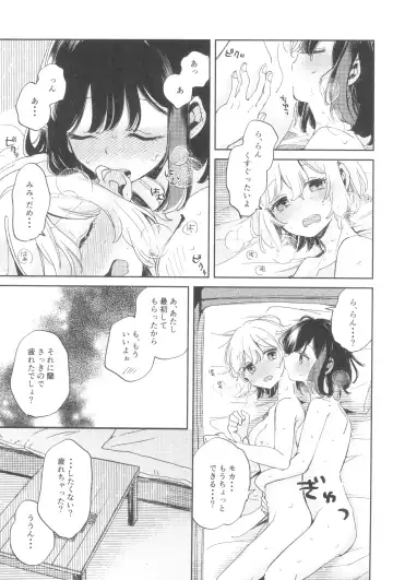 [Zawameki] Yokubari na Atashi-tachi Fhentai - Page 29