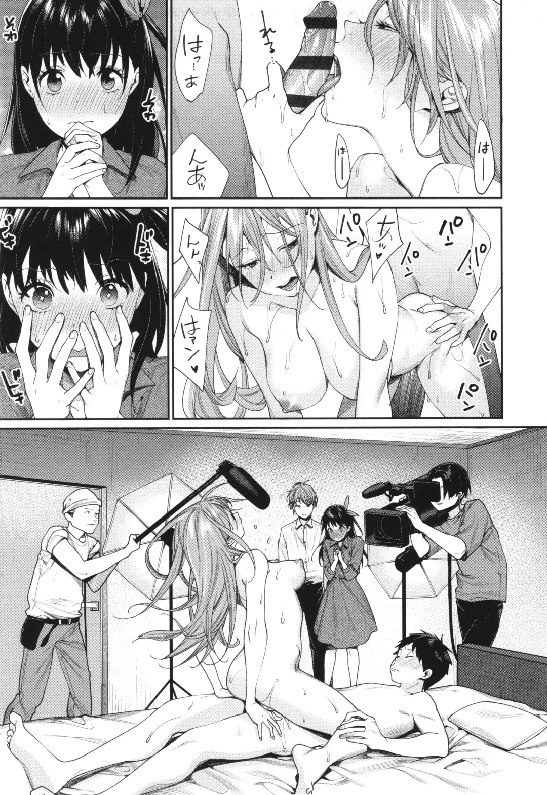 [Mgmee] You & I Fhentai - Page 14