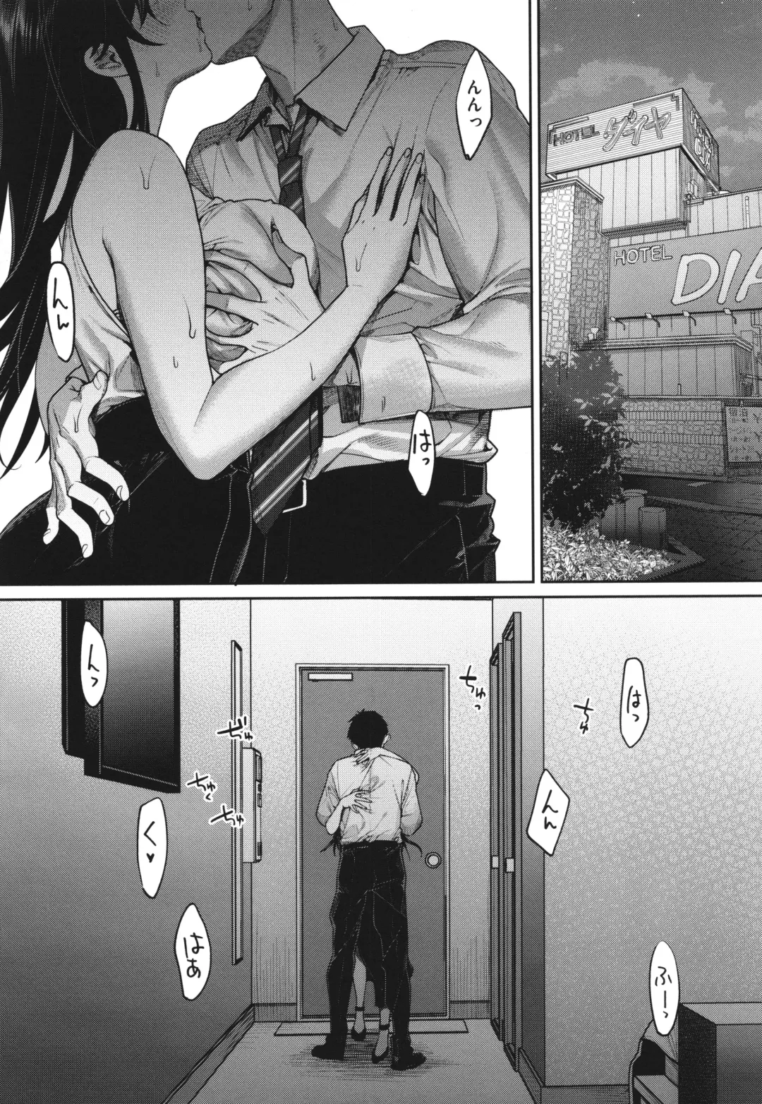 [Mgmee] You & I Fhentai - Page 57