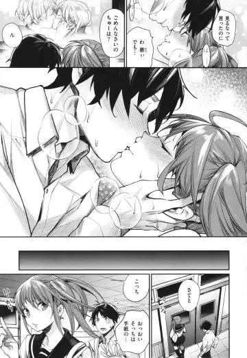 [Mgmee] You & I Fhentai - Page 110