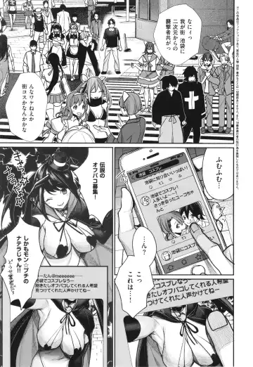 [Mgmee] You & I Fhentai - Page 138