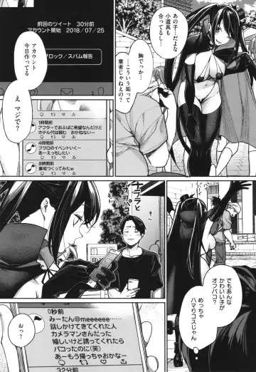 [Mgmee] You & I Fhentai - Page 140