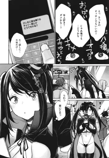 [Mgmee] You & I Fhentai - Page 141