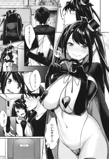 [Mgmee] You & I Fhentai - Page 142