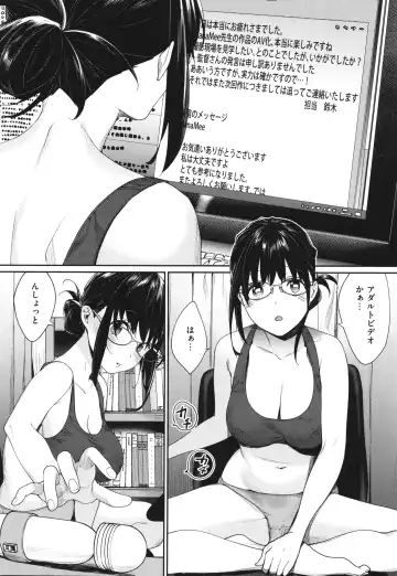 [Mgmee] You & I Fhentai - Page 17