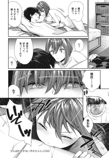 [Mgmee] You & I Fhentai - Page 183