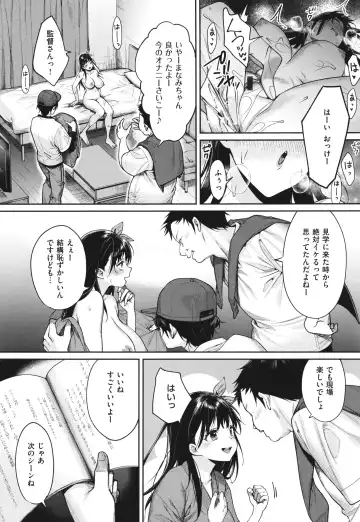 [Mgmee] You & I Fhentai - Page 185