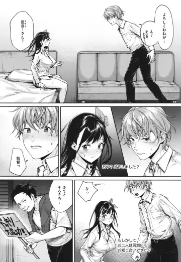 [Mgmee] You & I Fhentai - Page 189