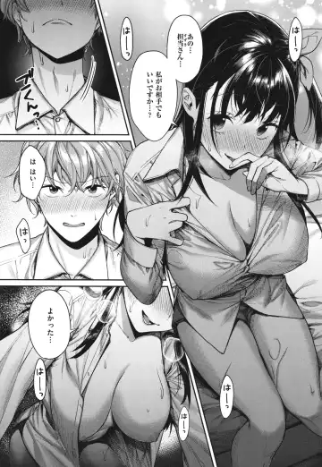 [Mgmee] You & I Fhentai - Page 191