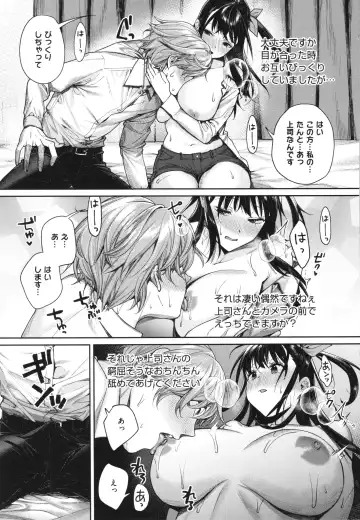 [Mgmee] You & I Fhentai - Page 192