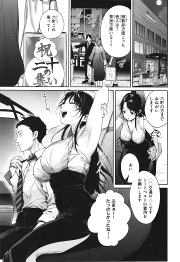 [Mgmee] You & I Fhentai - Page 52