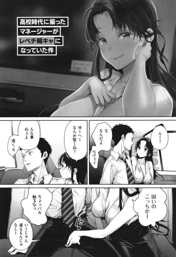 [Mgmee] You & I Fhentai - Page 53