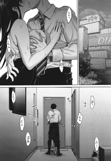 [Mgmee] You & I Fhentai - Page 57