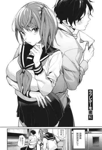 [Mgmee] You & I Fhentai - Page 89