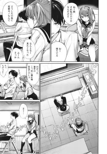 [Mgmee] You & I Fhentai - Page 90