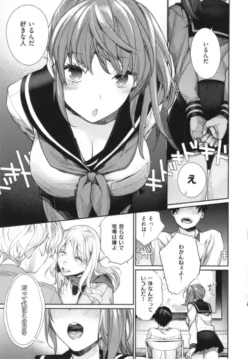 [Mgmee] You & I Fhentai - Page 92