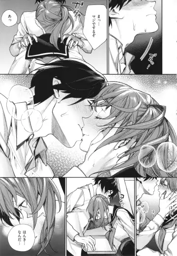 [Mgmee] You & I Fhentai - Page 94